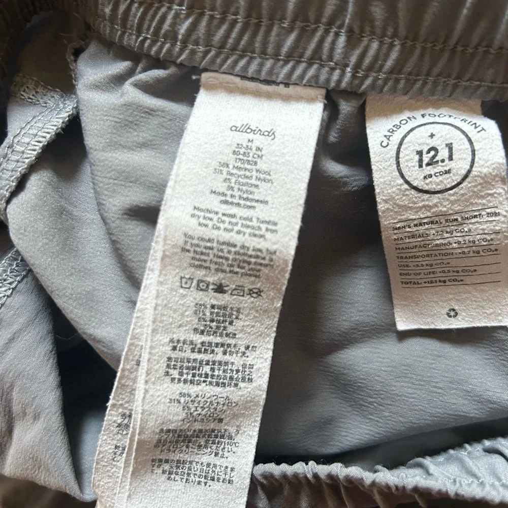 Allbirds Natural Run Short